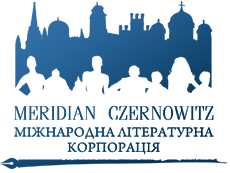 Осінь в Чернівцях розпочнеться IV Міжнародним поетичним фестивалем MERIDIAN CZERNOWITZ ПРОГРАМА Осінь в Чернівцях розпочнеться IV Міжнародним поетичним фестивалем MERIDIAN CZERNOWITZ ПРОГРАМА