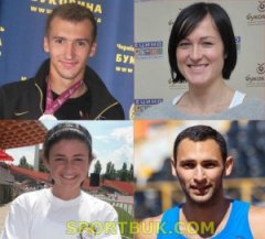 Легка атлетика: У складі збірної на Чемпіонаті світу 2013 – четверо буковинців Легка атлетика: У складі збірної на Чемпіонаті світу 2013 – четверо буковинців