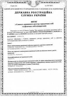Статутний фонд фірми, що реконструюватиме пологовий будинок в Чернівцях, вже сягнув 80 тисяч Статутний фонд фірми, що реконструюватиме пологовий будинок в Чернівцях, вже сягнув 80 тисяч