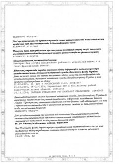 Статутний фонд фірми, що реконструюватиме пологовий будинок в Чернівцях, вже сягнув 80 тисяч Статутний фонд фірми, що реконструюватиме пологовий будинок в Чернівцях, вже сягнув 80 тисяч