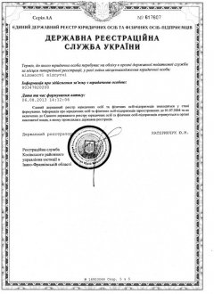 Статутний фонд фірми, що реконструюватиме пологовий будинок в Чернівцях, вже сягнув 80 тисяч Статутний фонд фірми, що реконструюватиме пологовий будинок в Чернівцях, вже сягнув 80 тисяч