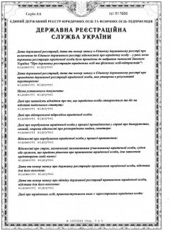 Статутний фонд фірми, що реконструюватиме пологовий будинок в Чернівцях, вже сягнув 80 тисяч Статутний фонд фірми, що реконструюватиме пологовий будинок в Чернівцях, вже сягнув 80 тисяч
