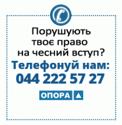 Стартує третя хвиля: як діяти приймальним комісіям та абітурієнтам на Буковині! Стартує третя хвиля: як діяти приймальним комісіям та абітурієнтам на Буковині!