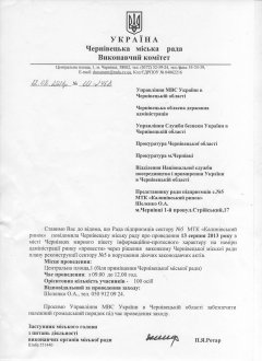Підприємці Калинівського ринку завтра пікетуватимуть Чернівецьку міську раду Підприємці Калинівського ринку завтра пікетуватимуть Чернівецьку міську раду