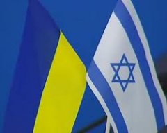 Вчімся в Ізраїлю Вчімся в Ізраїлю