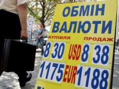 В Чернівцях з обмінника вкрали 70 тисяч В Чернівцях з обмінника вкрали 70 тисяч