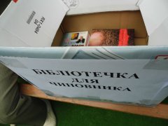 Чернівецькі журналісти і книги Чернівецькі журналісти і книги