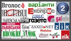 Кому належать львівські ЗМІ Кому належать львівські ЗМІ