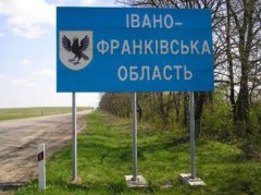 У Карпатах на висоті 1,6 км облаштують пункт пропуску з Румунією У Карпатах на висоті 1,6 км облаштують пункт пропуску з Румунією
