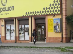 У Чернівцях зачинені "Єврошоп", "Гардероб", "Скриня" У Чернівцях зачинені "Єврошоп", "Гардероб", "Скриня"