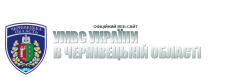Коментар Чернівецької міліції щодо розслідування ДТП, в якому загинуло дві людини Коментар Чернівецької міліції щодо розслідування ДТП, в якому загинуло дві людини