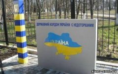 Прикордонники Герци упіймали двох молодиків, які намагались втекти за кордон Прикордонники Герци упіймали двох молодиків, які намагались втекти за кордон