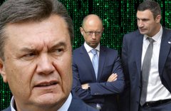 Поразка Януковича Поразка Януковича