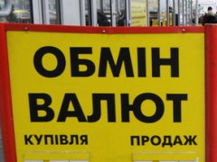 В 2014 році долар буде 8,3-8,5 грн., обіцяє влада В 2014 році долар буде 8,3-8,5 грн., обіцяє влада