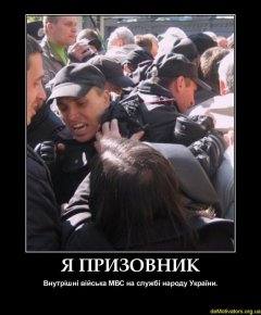 Замість збройних сил юнаків з 2014 року набиратимуть у внутрішні війська Замість збройних сил юнаків з 2014 року набиратимуть у внутрішні війська