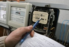 В Україні очікується подорожчання електроенергії для населення В Україні очікується подорожчання електроенергії для населення