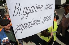 Гроші буковинських селян застрягли в казначействі Гроші буковинських селян застрягли в казначействі