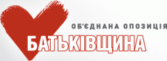 Генпрокуратура зобов’язана розслідувати протиправне позбавлення каналу "ТВА" ліцензії, - заява фракції "Батьківщина" Генпрокуратура зобов’язана розслідувати протиправне позбавлення каналу "ТВА" ліцензії, - заява фракції "Батьківщина"
