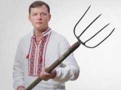 Москаль відкрив правду про Ляшка Москаль відкрив правду про Ляшка