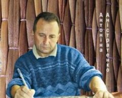 Антоніна Аністратенко. Спогад про майбутнє: творчість Василя Кожелянка в сучасних контекстах Антоніна Аністратенко. Спогад про майбутнє: творчість Василя Кожелянка в сучасних контекстах