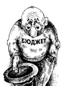До кінця року на захищені статті витрат не вистачатиме 18 млрд грн. До кінця року на захищені статті витрат не вистачатиме 18 млрд грн.