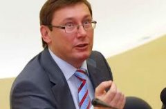 Луценко поїхав з України Луценко поїхав з України