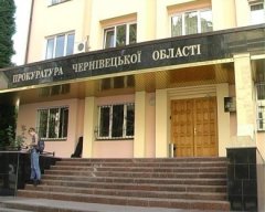 Прокурори Буковини попередили незаконне надання 150 га земель запасу та резервного фонду Прокурори Буковини попередили незаконне надання 150 га земель запасу та резервного фонду