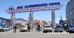 На Калинці у Чернівцях великий рейвах: перевірка з Києва На Калинці у Чернівцях великий рейвах: перевірка з Києва