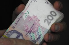 На Буковині працівник казначейства узяв 4 тис. грн хабара На Буковині працівник казначейства узяв 4 тис. грн хабара