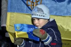 День Євромайдану. День Євромайдану.