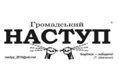 Руслан Секела: сьогодні ми мали шанс отримати до кінця року нову європейську владу Руслан Секела: сьогодні ми мали шанс отримати до кінця року нову європейську владу