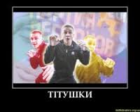 Регіонали мобілізуються. З Чернівців до Києва вночі виїхала перша партія спортсменів. Регіонали мобілізуються. З Чернівців до Києва вночі виїхала перша партія спортсменів.