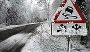 На Буковині очікуються снігопади. Водії, будьте уважні! На Буковині очікуються снігопади. Водії, будьте уважні!