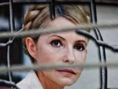 Лист Юлії Тимошенко Лист Юлії Тимошенко