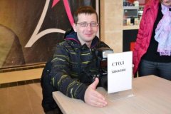 В’язні Банкової. Історії дев’ятьох В’язні Банкової. Історії дев’ятьох