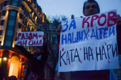 Гроші Януковича в крові студентів Гроші Януковича в крові студентів