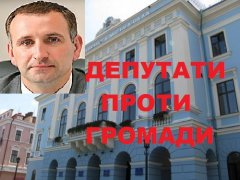 Буковинські студенти вимагатимуть у депутатів покаяння Буковинські студенти вимагатимуть у депутатів покаяння