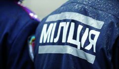 «Спасибі, що розумієте. Дістало все це ...» - міліціонер біля Межигір'я «Спасибі, що розумієте. Дістало все це ...» - міліціонер біля Межигір'я