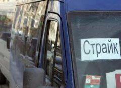 В Україні до страйку готуються аеропорти, вузи, театри і бізнес. Серед страйкарів Чернівецький аеропорт В Україні до страйку готуються аеропорти, вузи, театри і бізнес. Серед страйкарів Чернівецький аеропорт