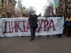 Буковинці проти диктатури Буковинці проти диктатури