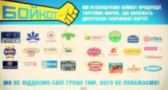 Щоби країна не голодувала, не годуй регіонала Щоби країна не голодувала, не годуй регіонала
