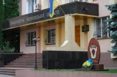Через три роки Буковинська прокуратура дослухалася до "ЧАСу" Через три роки Буковинська прокуратура дослухалася до "ЧАСу"