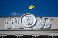 Список законопроектів, за які сьогодні проголосувала Рада Список законопроектів, за які сьогодні проголосувала Рада