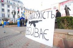 Євромайдан закликає повстати проти диктатури Євромайдан закликає повстати проти диктатури