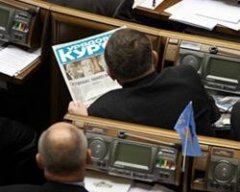 Голос України і Урядовий кур’єр поки не знають, чи публікуватимуть "диктаторські" закони Голос України і Урядовий кур’єр поки не знають, чи публікуватимуть "диктаторські" закони