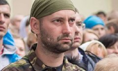 Правий сектор. Хто вони і чого добиваються Правий сектор. Хто вони і чого добиваються