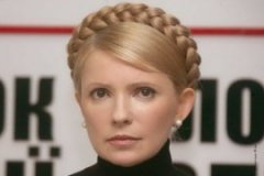 Звернення лідера опозиції Юлії Тимошенко щодо подій на вул. Грушевського 19 січня Звернення лідера опозиції Юлії Тимошенко щодо подій на вул. Грушевського 19 січня