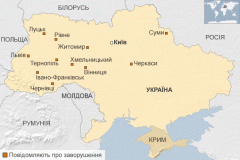 У регіонах тривають битви за ОДА У регіонах тривають битви за ОДА