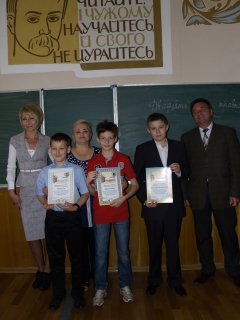 Чернівецькі школярі вибороли нагороди у Всеукраїнському конкурсі дитячої творчості «Очима дитини про бюджет країни». Чернівецькі школярі вибороли нагороди у Всеукраїнському конкурсі дитячої творчості «Очима дитини про бюджет країни».