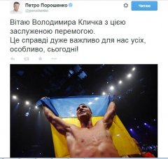 Кличко нокаутировал Пулева. Как это было Кличко нокаутировал Пулева. Как это было
